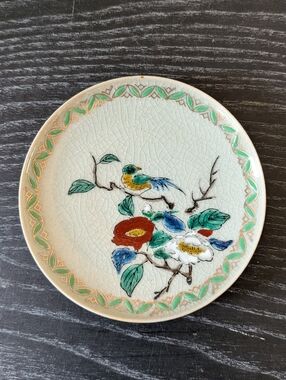 VTG Japanese KUTANI WARE China Porcelain Small Plate 4" Artist Red Square Mark